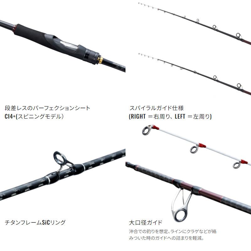 シマノ（SHIMANO） タイラバロッド 炎月 エンゲツ エクスチューン D