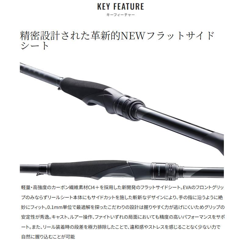 シマノ（SHIMANO） シーバスロッド 25 エクスセンス ジェノス S100MH/R