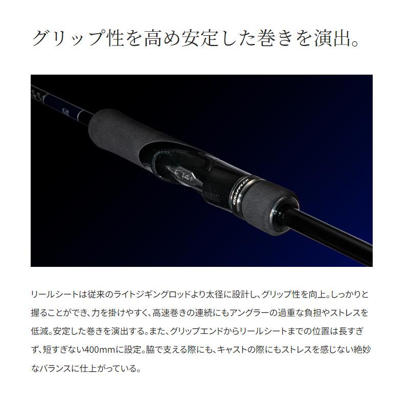 シマノ（SHIMANO） ジギングロッド グラップラー タイプ ブレード S66