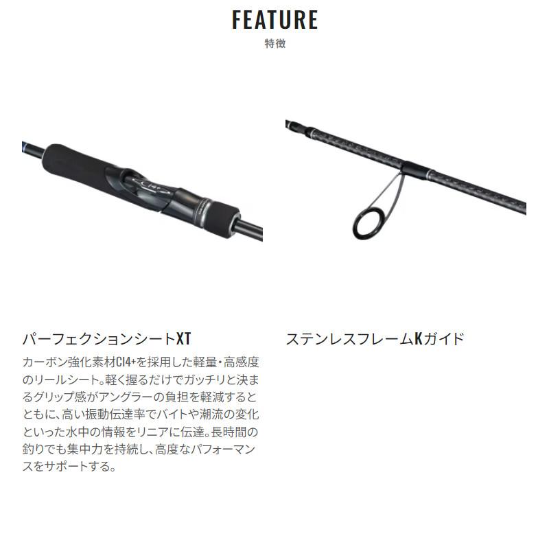 シマノ（SHIMANO） ジギングロッド グラップラー タイプ ブレード S66
