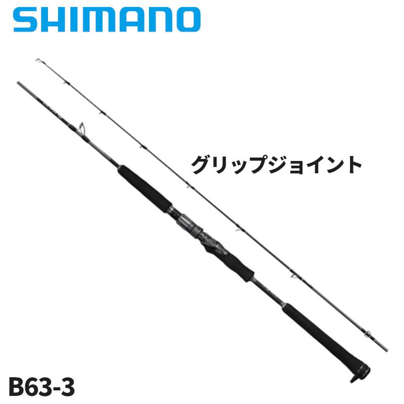 シマノ ジギングロッド オシア EJ B63-3 25年モデル【同梱不可