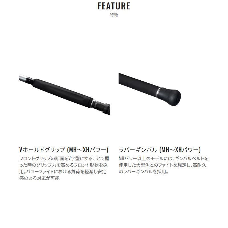 シマノ（SHIMANO） キャスティングロッド 25 グラップラー タイプ C