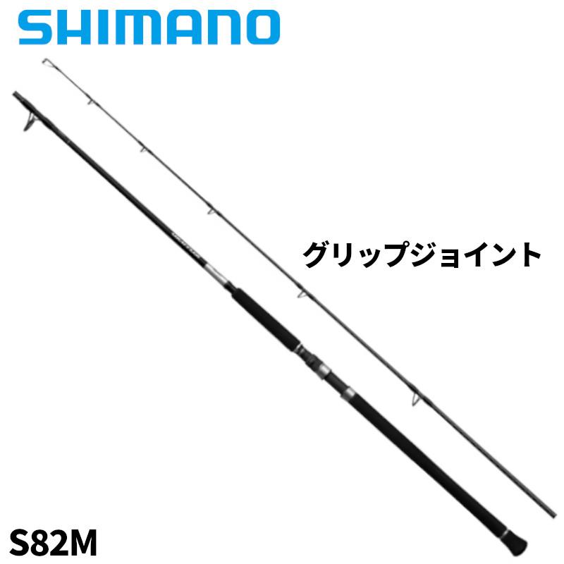 シマノ（SHIMANO） キャスティングロッド 25 グラップラー タイプ C