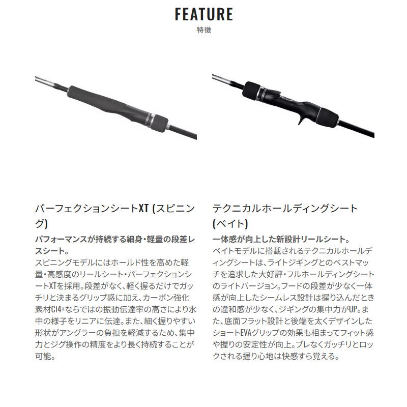 シマノ（SHIMANO） ジギングロッド グラップラー タイプ SLJ S66-00 25