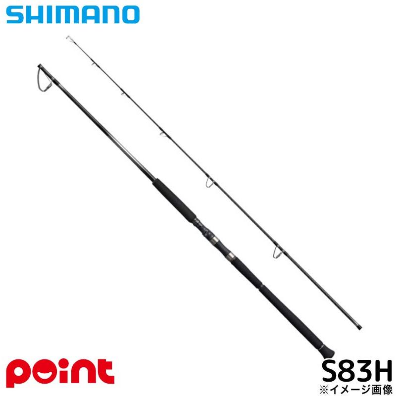 シマノ（SHIMANO） キャスティングロッド 25 オシア プラッガー