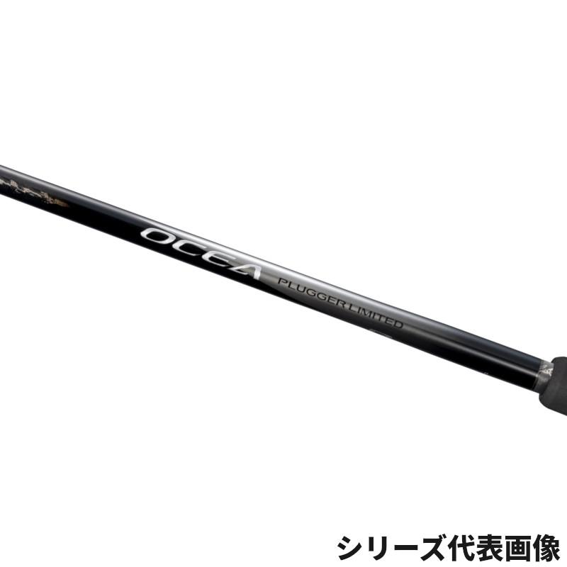 シマノ（SHIMANO） キャスティングロッド 25 オシア プラッガー