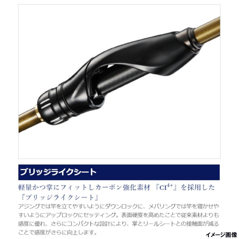 シマノ（SHIMANO） アジングロッド ソアレ TT アジング S64UL-S [2020