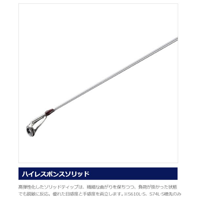 メタルジグ シマノ 釣具のマスタック Paypayモール店 通販 Paypayモール ソアレ Tt アジング S74l S