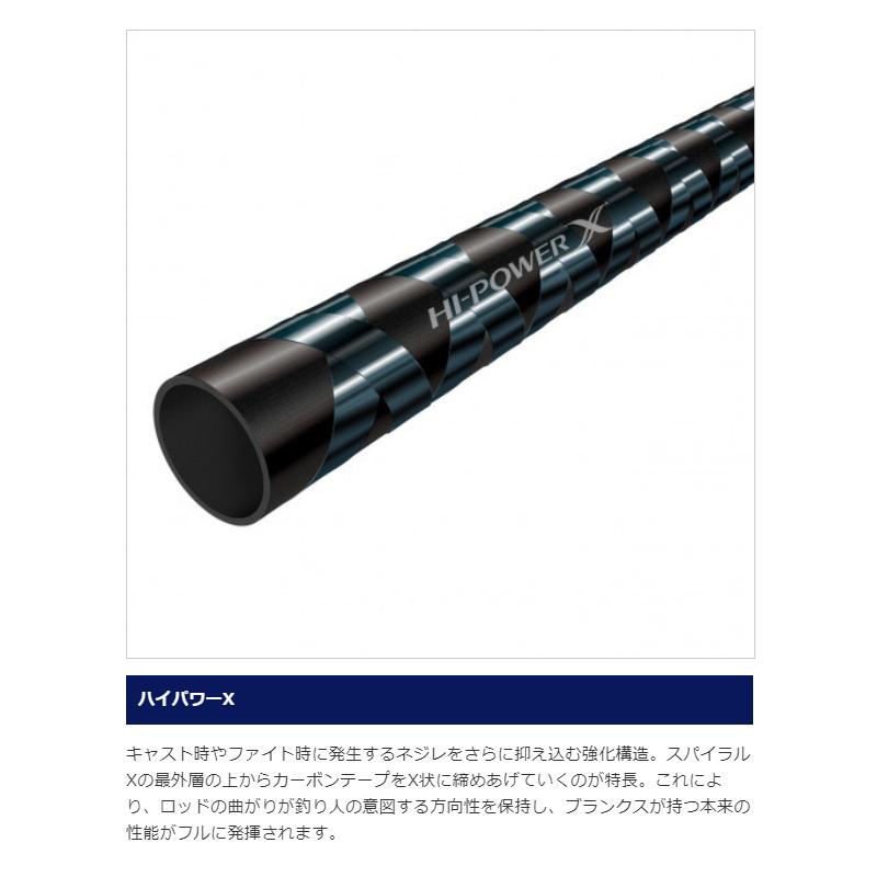 シマノ（SHIMANO） シーバスロッド ムーンショット S100ML [2021年