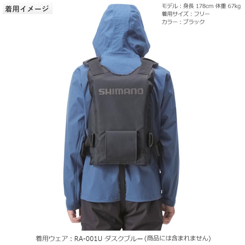 シマノ（SHIMANO） ライフジャケット ロックショアベスト フリー