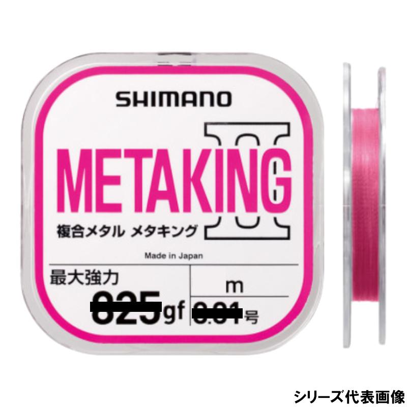 シマノ メタキングii 21m 0 01号 ビビッドピンク Lg 1u 釣具のマスタック Paypayモール店 通販 Paypayモール