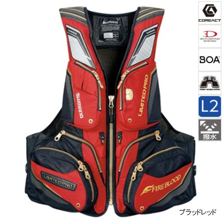 16 18日エントリー キャッシュレス決済でp10倍 リフレクトフローティングベスト Pro 最大限のパフォーマンスを目指した設計 Coreact を採用し 存在感を追求した再帰 ブラッドレッド L Vf 112r シマノ シマノ Nexus Limited 同梱不可