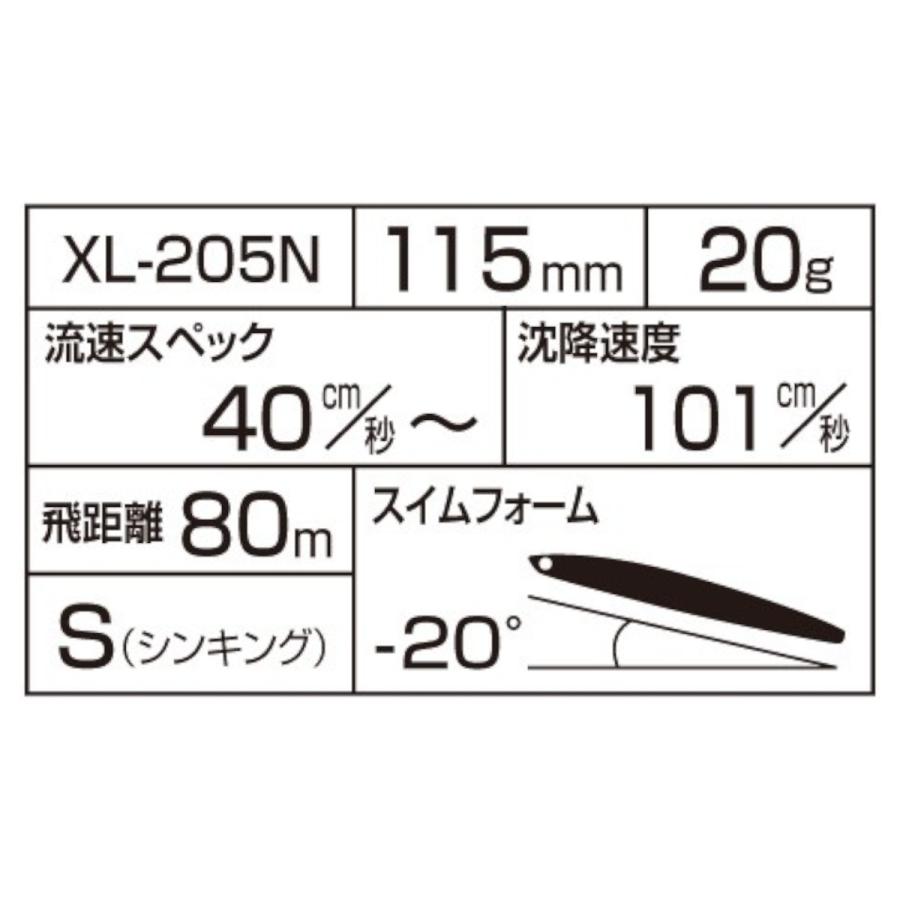 シマノ ルアー エクスセンス トライデント 115S AR-C 010 キョウリンボラ XL-205N【ゆうパケット】｜mastak｜02