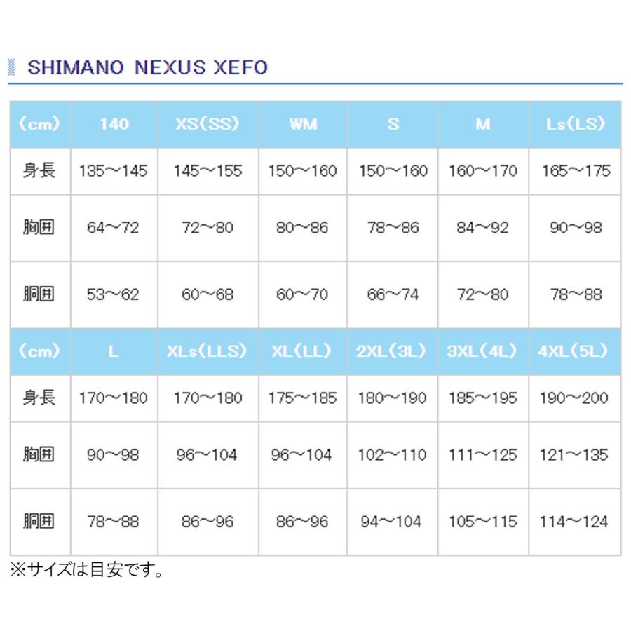 サイズ シマノ 釣具のマスタック Paypayモール店 通販 Paypayモール Ssジャケット Wj 048t L