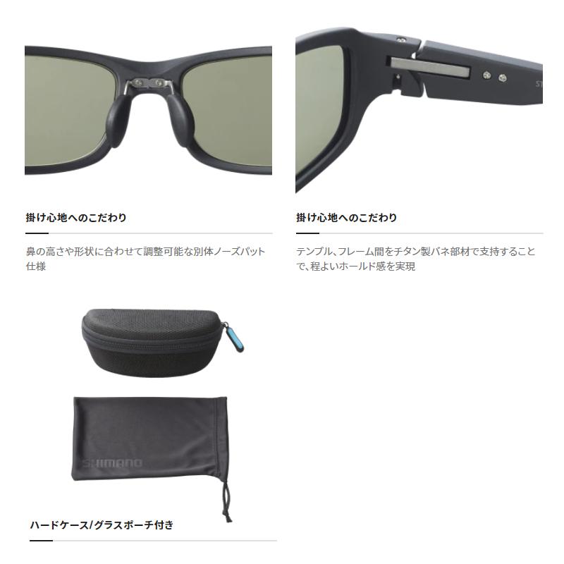 シマノ（SHIMANO） 偏光グラス 偏光グラス STL301 イーズグリーン