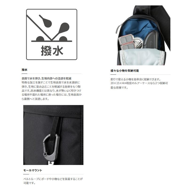 シマノ エクストラスリングバッグ M ブラック BS-011V【同梱不可】｜mastak｜02