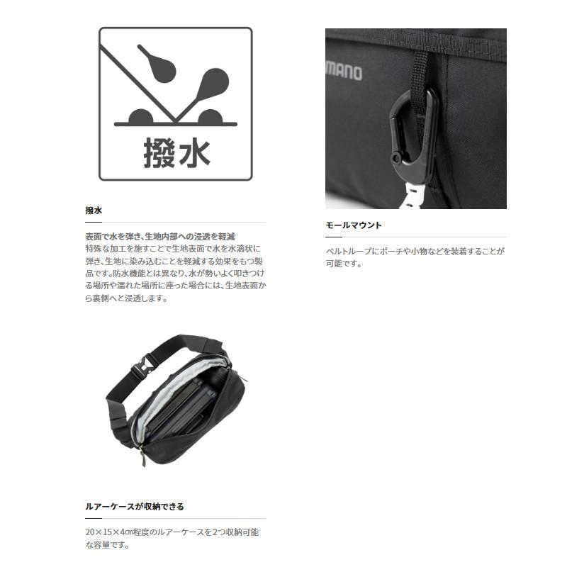 シマノ エクストラウエストバッグ M ブラック BW-001V【同梱不可】｜mastak｜02