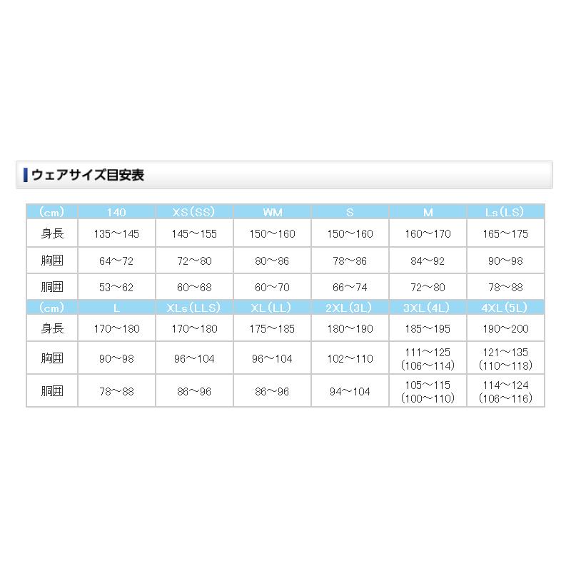 シマノ ライフジャケット リミテッドプロ フローティングベスト L リミテッドブラック VF-110V｜mastak｜04