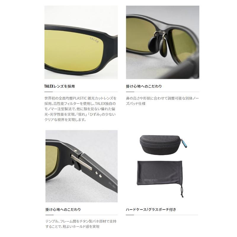 偏光サングラス シマノ 偏光グラス STL301 トゥルービュースポーツシルバーミラー/マットブラック UJ-301V / タレックス TALEX / shimano 釣具 (SP) シマノ（SHIMANO） 偏光グラス 偏光グラス STL301 トゥルービュー