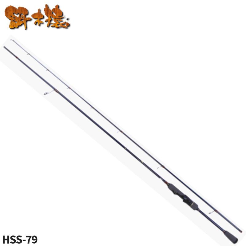 エギングロッド 餌木猿 HAYASHI イカ釣りスペシャル サルスティック