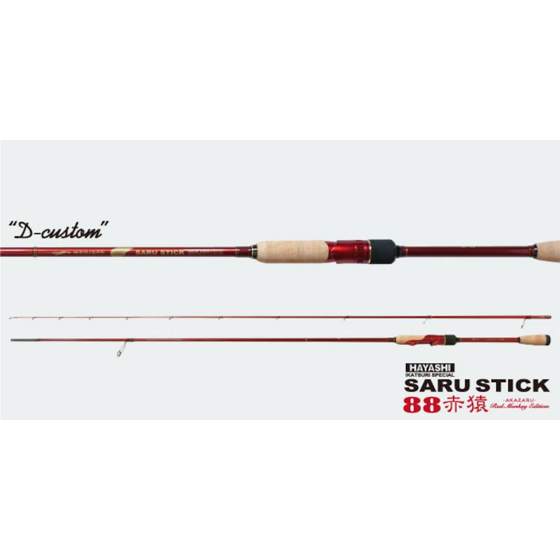 現品限り】 エギングロッド 餌木猿 サルスティック 88 赤猿 HSS-88 D