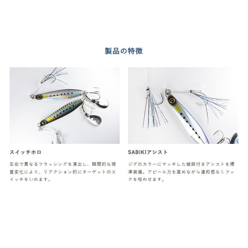 ジグ カンタン巻くだけブレードジグ ジャックアイ マキマキ 40g 13