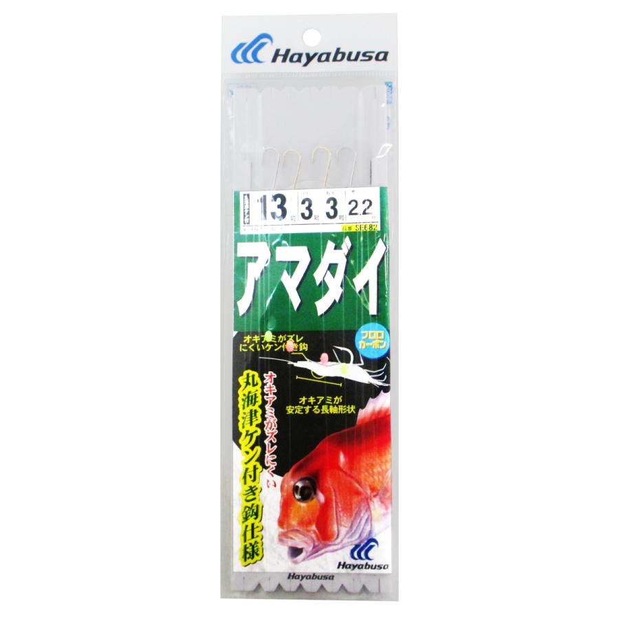 アマダイ フロロ丸海津ケン付き 針13号-ハリス3号 SE682【ゆうパケット