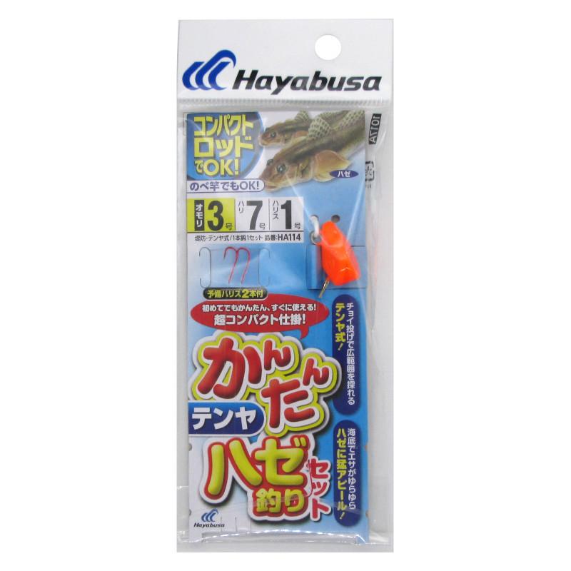 かんたんハゼ釣りテンヤセット 3号 HA114【ゆうパケット】 : 釣具の