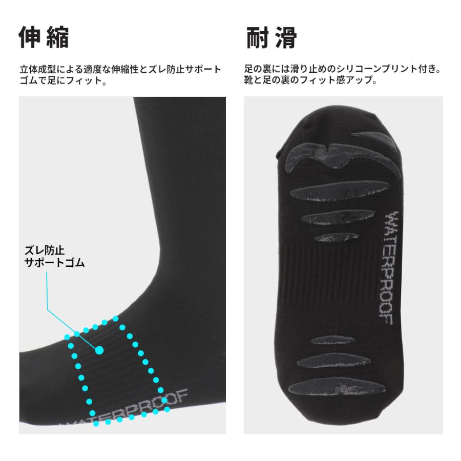XOOX ウォータープルーフソックス M 25-27cm|mastak|03
