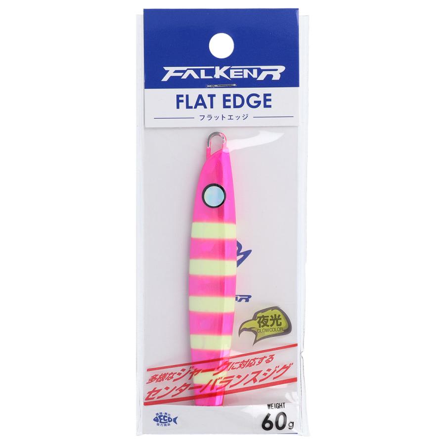 現品限り】 ジグ ファルケン R フラットエッジ 60g ゼブラピンク
