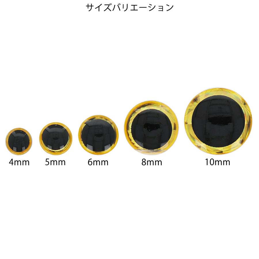 ファルケン R 3Dリアルアイシール 10mm 黒目ゴールド FALKEN R【ゆうパケット】｜mastak｜02
