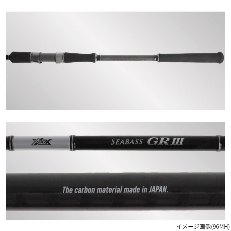 【現品限り】 シーバスロッド XOOX SEABASS GR III 100MH【大型商品】【同梱不可】【他商品同時注文不可】_4