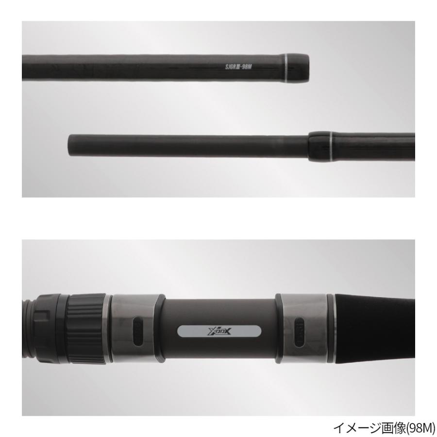 現品限り】 ショアジギングロッド XOOX SHORE JIGGING GR III 96ML
