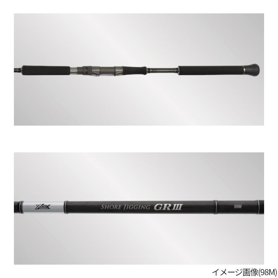 現品限り】 ショアジギングロッド XOOX SHORE JIGGING GR III 96ML