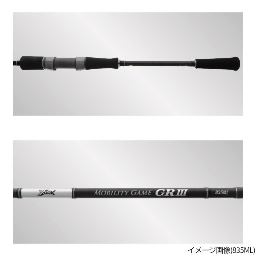 XOOX MOBILITY GAME GR III 865M モバイルロッド エギングロッド【同梱 