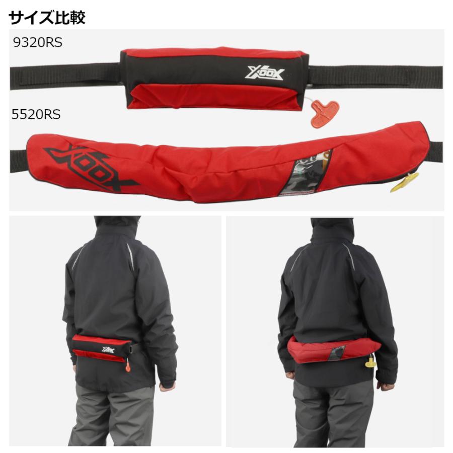 現品限り】 ライフジャケット XOOX 自動膨脹式ライフジャケット