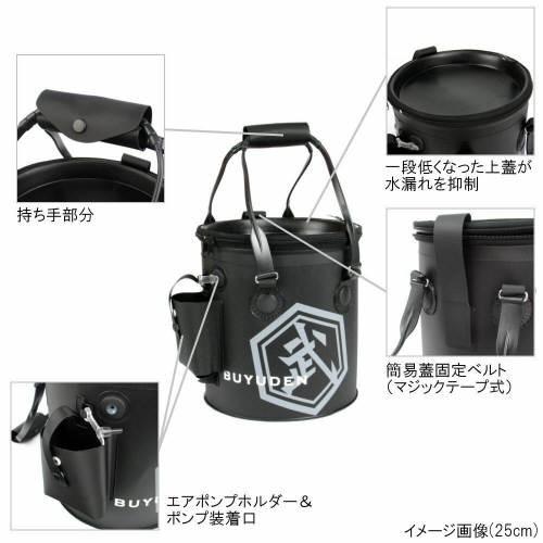 武勇伝 アジ活かしバッカン ｊｍ ２００２ ３３ｃｍ ブラック 釣具のマスタック Paypayモール店 通販 Paypayモール