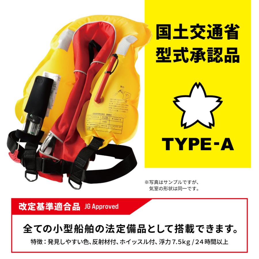 ライフジャケット XOOX 自動膨脹式ライフジャケット サスペンダー 