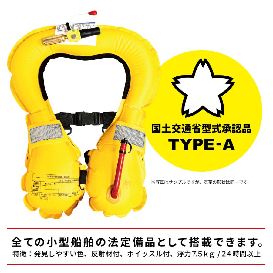 ライフジャケット XOOX 自動膨脹式ライフジャケット ウエストベルト