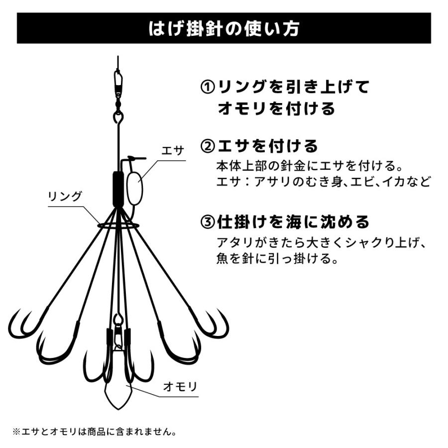 はげ掛針 L : 釣具のマスタック - 通販 - Yahoo!ショッピング
