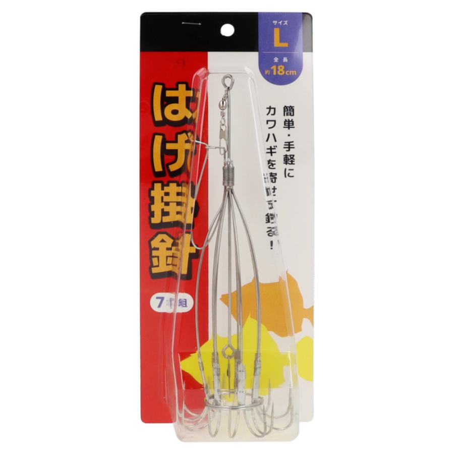 はげ掛針 L : 釣具のマスタック - 通販 - Yahoo!ショッピング