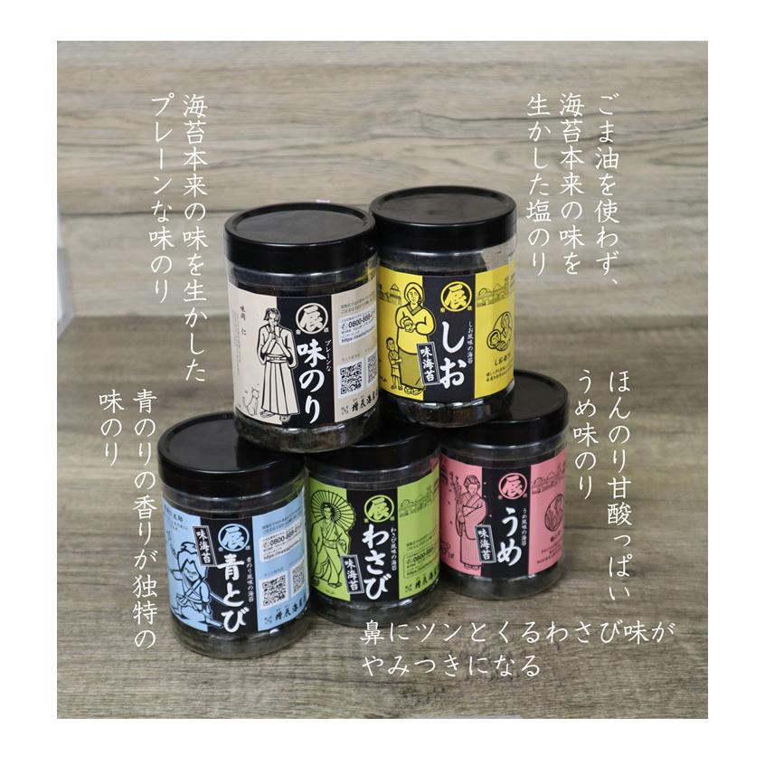 味のり6個ギフト 御中元 贈り物 御祝 お返し プレゼント 贈答 お土産 焼海苔 味つけ 焼海苔 健康 御歳暮 御年賀 163 増辰 ますたつ 海苔店 通販 Yahoo ショッピング