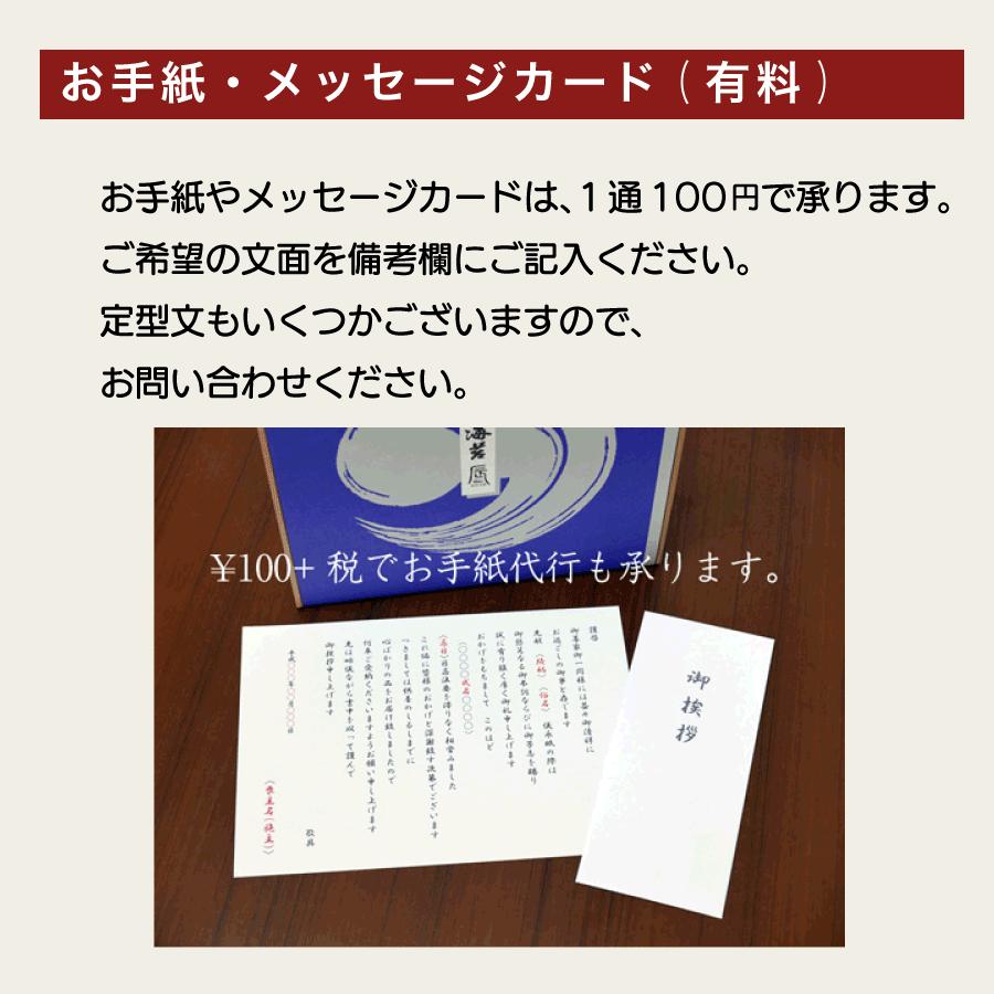 風雅巻き 詰合せFC-5(N) 15本入り ギフト ×4個セット お歳暮 お中元