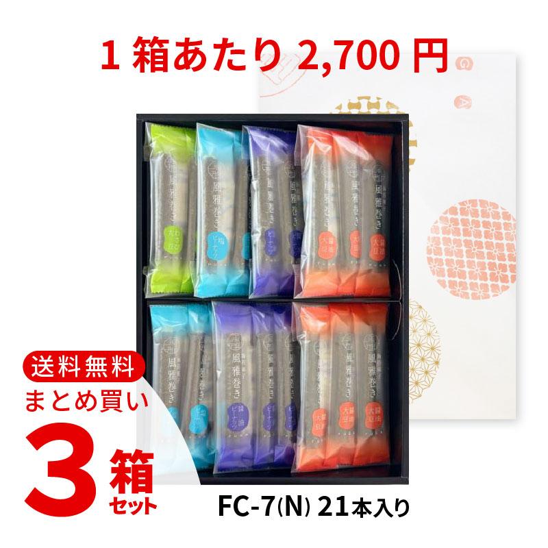‼️最終値下げ‼️【担降り品】キリヤ 春フェス 12個セット 最終値下げ‼️【担降り品】キリヤ 春フェス 12個セット 最終値下げ