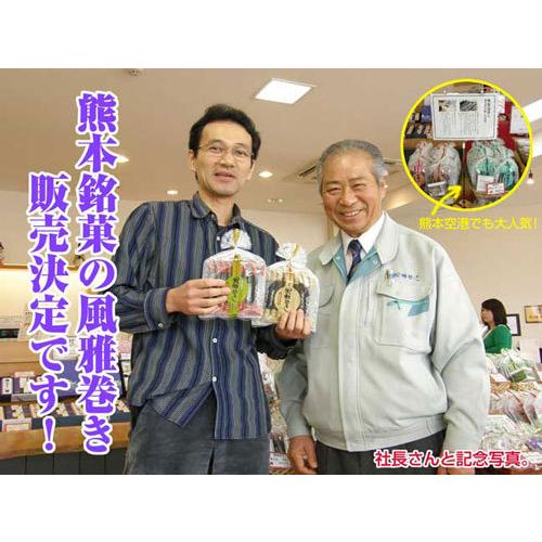 風雅巻き 詰合せFC-7(N) 21本入り ギフト ×3個セット 母の日 2026 お中元 季節の贈り物 海苔菓子 豆菓子 贈り物 プレゼント 贈答 お土産 ギフトの画像