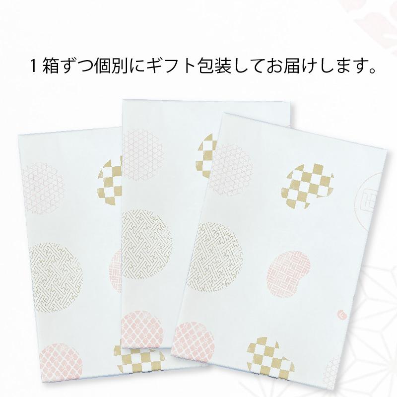 風雅巻き 詰合せFC-7(N) 21本入り ギフト ×3個セット 母の日 2026 お中元 季節の贈り物 海苔菓子 豆菓子 贈り物 プレゼント 贈答 お土産 ギフトの画像