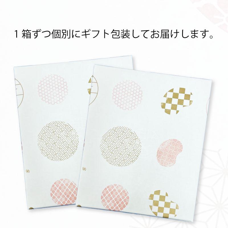 風雅巻き 詰合せFC-9(N) ×2個セット 27本入り ギフト 単品 お歳暮 敬老