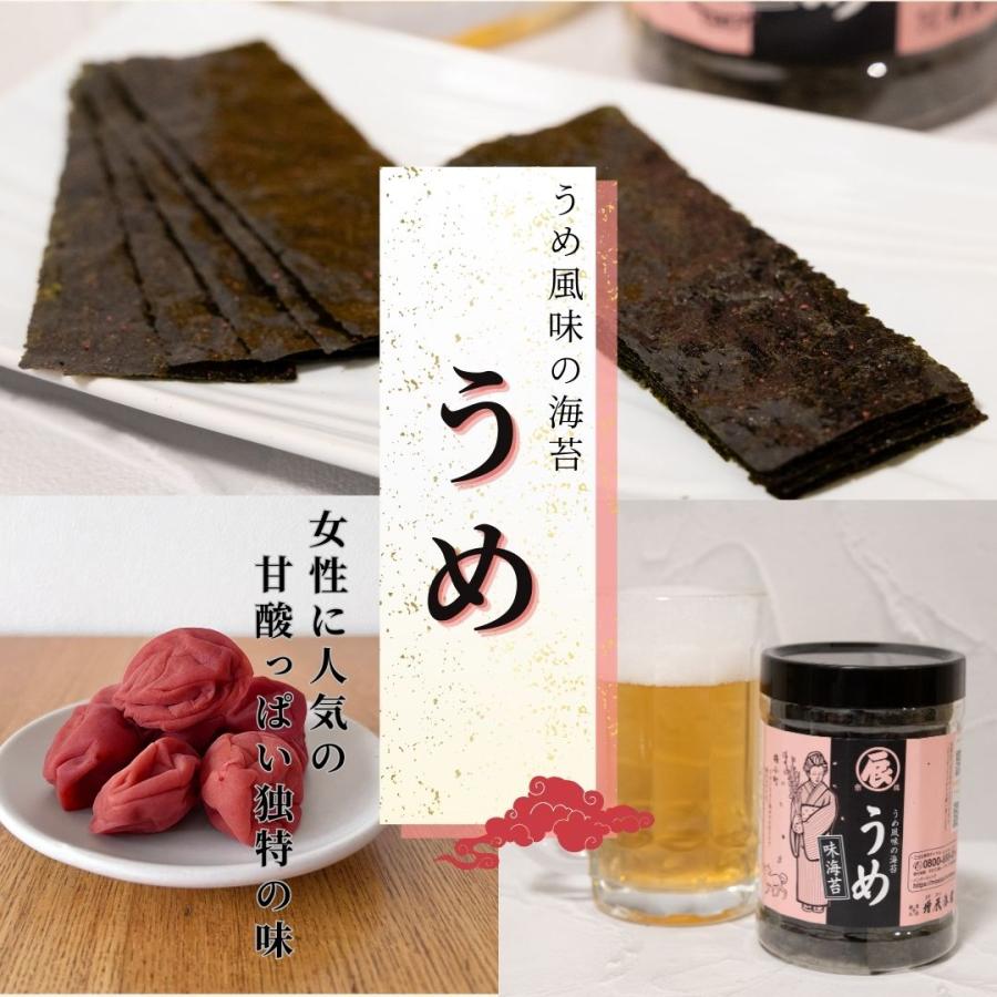 増辰海苔店 仏事ギフト 味のり 3個入り ギフト(青とび、わさび、うめ 