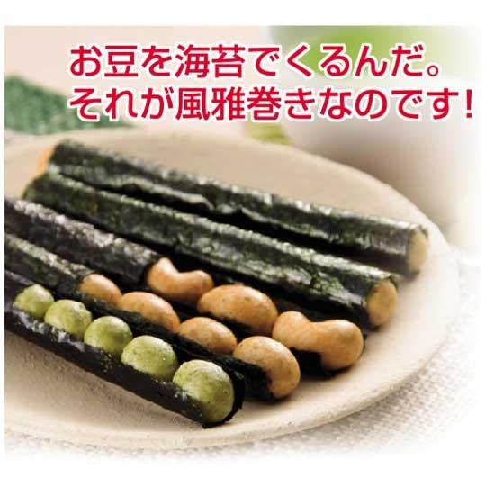 風雅巻きと味のり5種の海苔菓子セット　豆菓子　贈り物　御祝　プレゼント　贈答　お土産　健康　おやつ　御歳暮｜mastaz-audio｜11