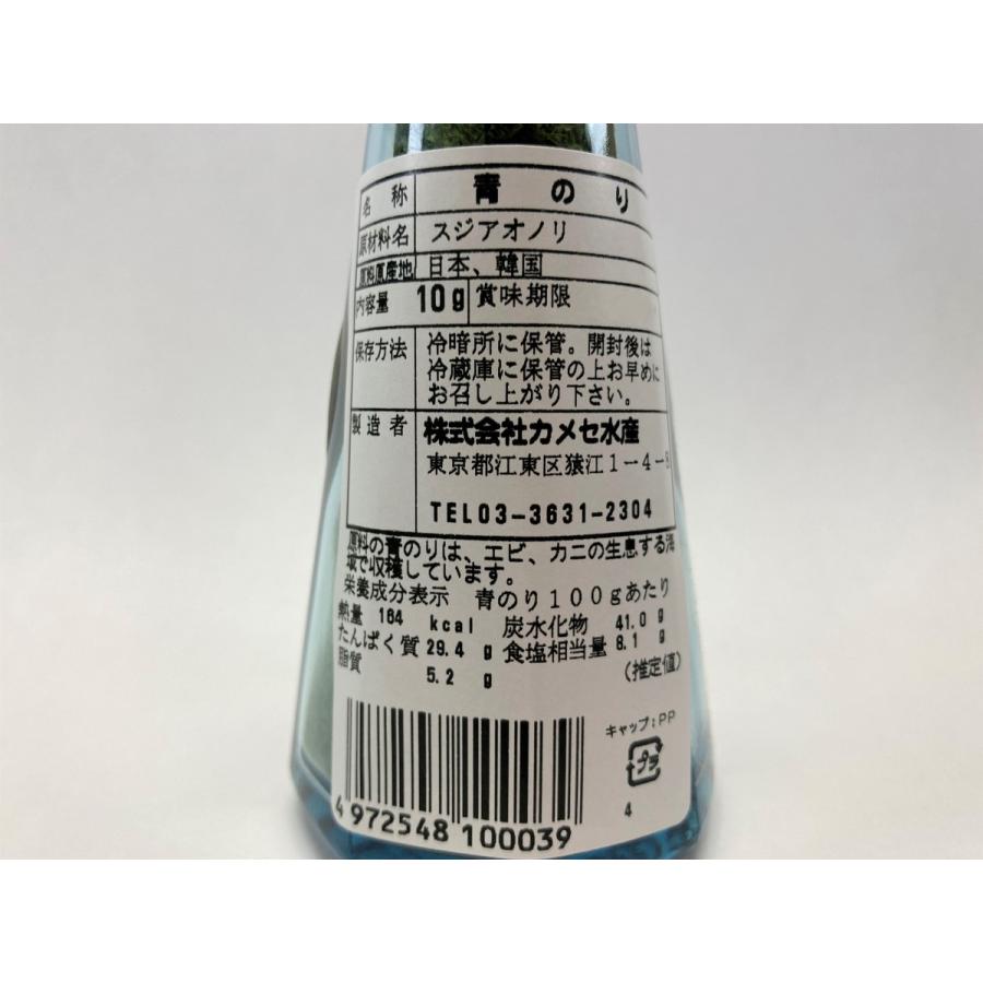カメセ水産 あおのり10g ふりかけ式 スジアオノリ トッピング 瓶入り